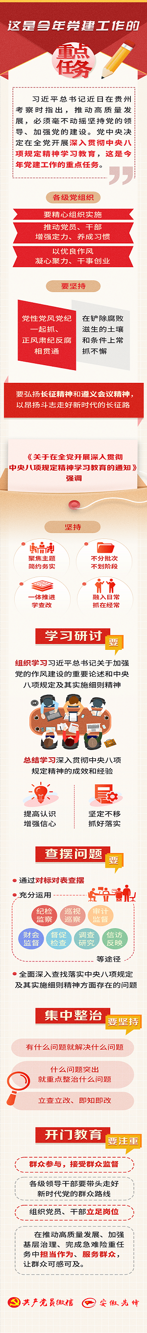 微信圖片_20250407103718.png