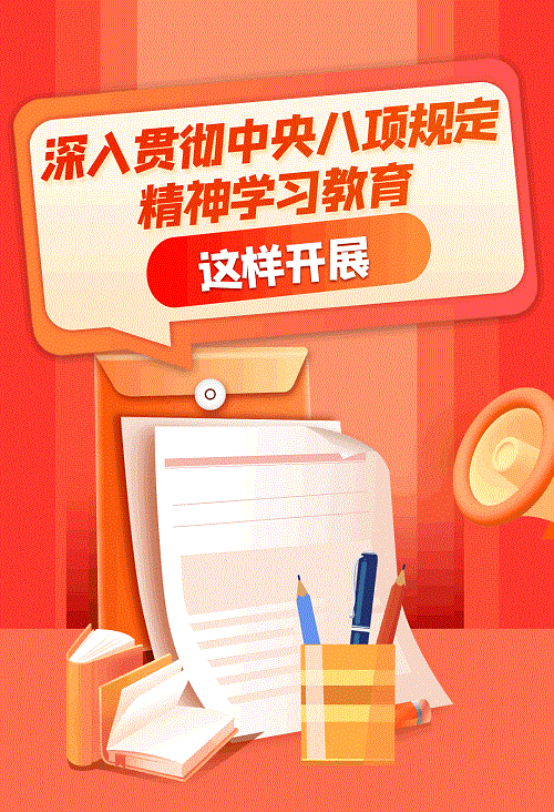 微信圖片_20250408095316.gif