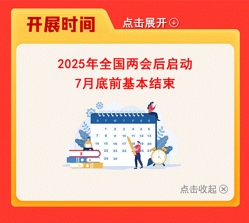 微信圖片_20250408095323.gif