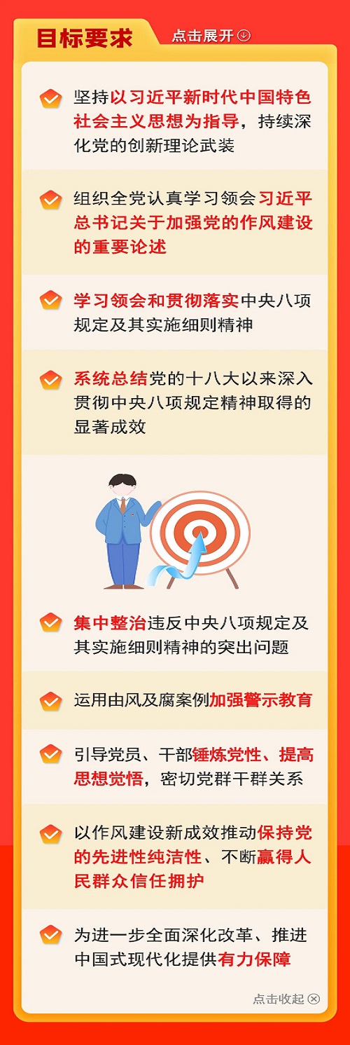 微信圖片_20250408095327.jpg