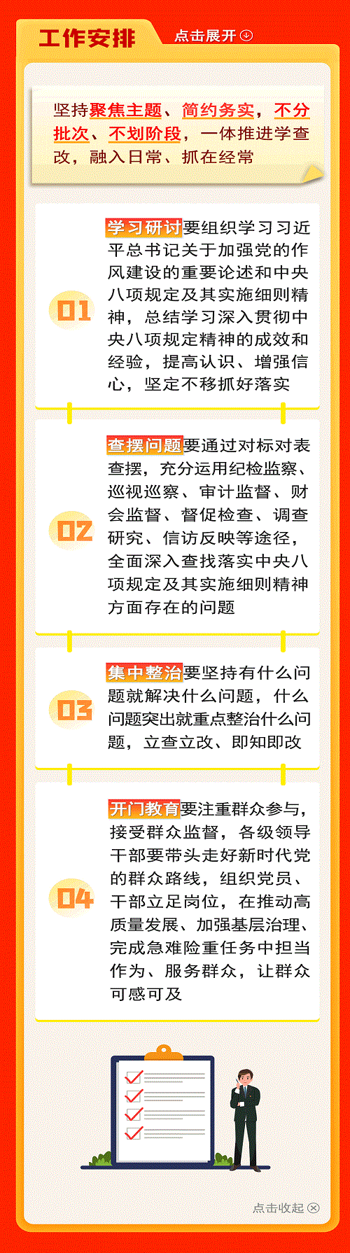 微信圖片_20250408095331.gif