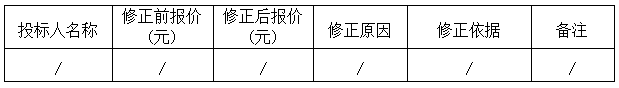 微信截圖_20250418142149.png