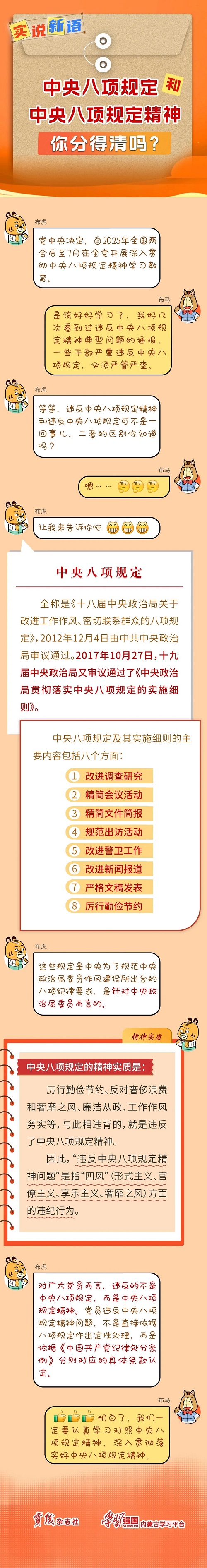微信圖片_20250423093215.jpg