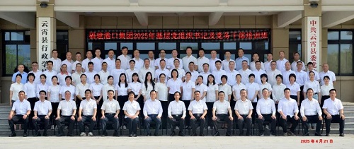 微信圖片_20250430162828.jpg