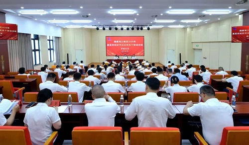 微信圖片_20250430162905.jpg