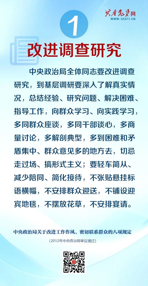 微信圖片_20250430163355.jpg