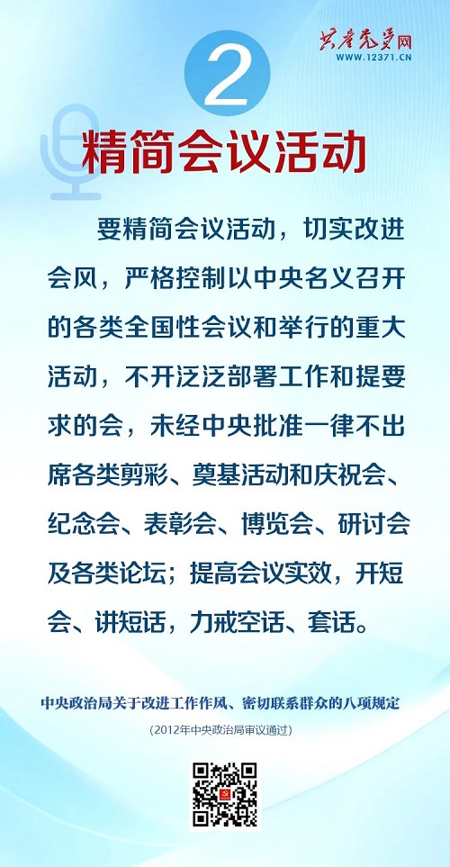 微信圖片_20250430163359.jpg