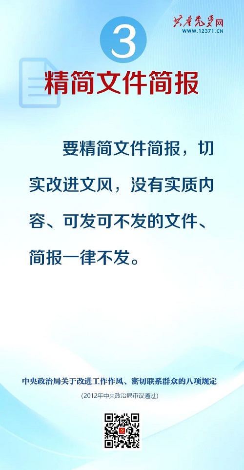 微信圖片_20250430163402.jpg