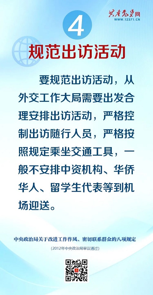 微信圖片_20250430163405.jpg