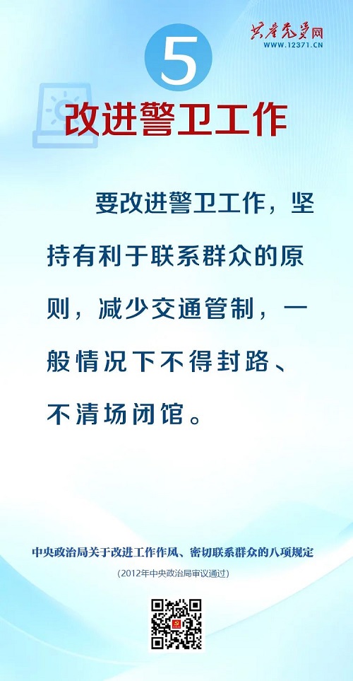 微信圖片_20250430163408.jpg