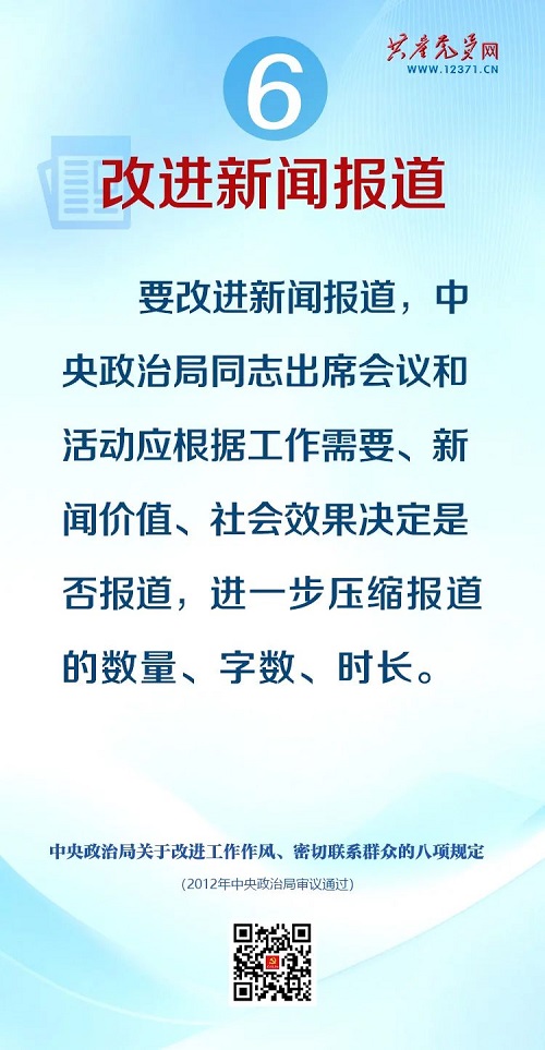 微信圖片_20250430163411.jpg