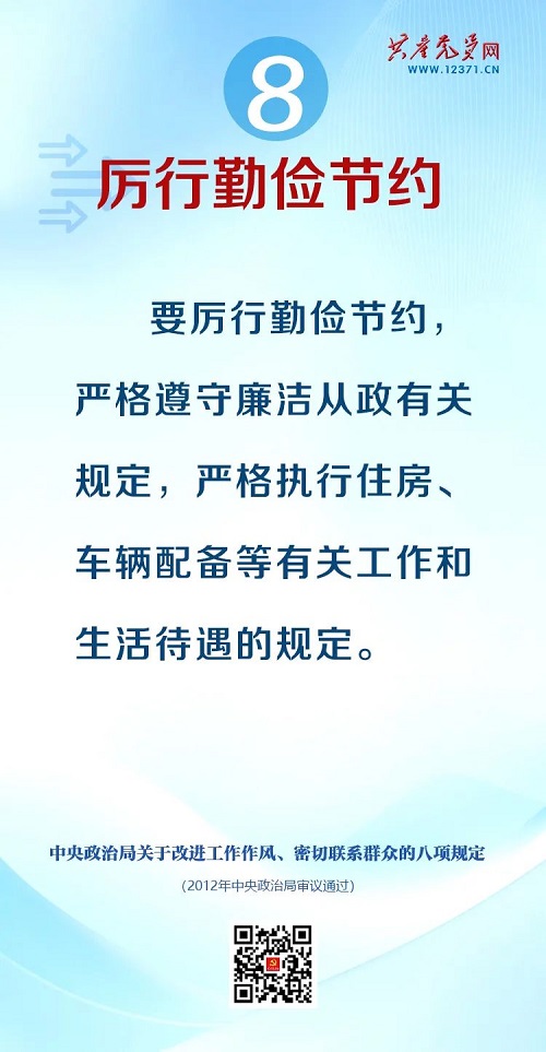 微信圖片_20250430163418.jpg